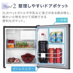 冷蔵庫 一人用 ホワイト コンパクト