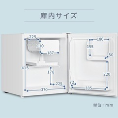 冷蔵庫 一人用 ホワイト コンパクトの画像