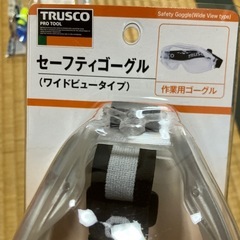 新品トラスコ中山セーフティゴーグルの画像