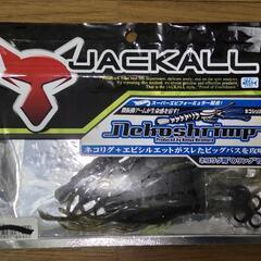 【新品未開封】ネコシュリンプ