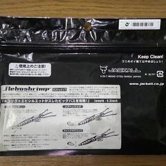 【新品未開封】ネコシュリンプの画像