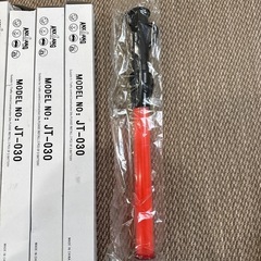 誘導棒（オレンジ）