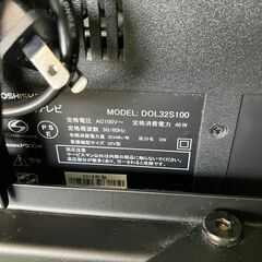 【新着】32型のスタンド付いている液晶テレビ（商品番号：12944）の画像