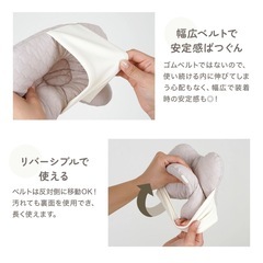 ベビー枕 の画像