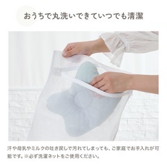 ベビー枕 の画像