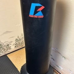 ファイティングロード スタンディングバッグ