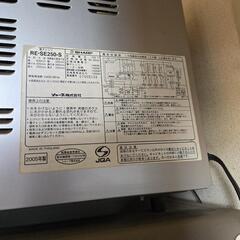使えます！本日終了★SHARP オーブンレンジの画像