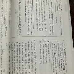 進研　Vもぎ過去問集　千葉県立版　平成29年度の画像