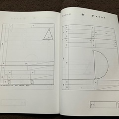 進研　Vもぎ過去問集　千葉県立版　平成29年度の画像