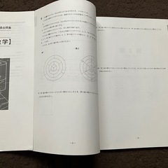 進研　Vもぎ過去問集　千葉県立版　平成29年度の画像