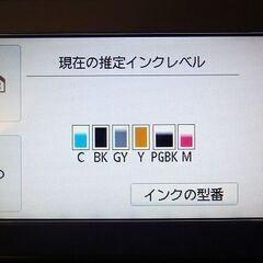 キャノンプリンター TS8030 ホワイト №27【使用歴少・美品】の画像