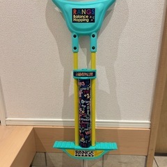 ホッピング　RANGS balance hopping