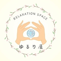 旭川市個人サロン整体〜ゆるり屋〜イベント情報