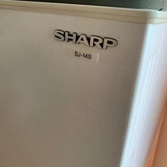 ５月24.25.27のみ引取可。SHARP シャープ　2ドア冷蔵...