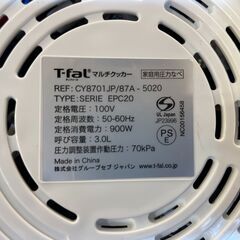 【６ケ月間保証付】電気圧力鍋　T-Fal【ﾄﾚﾌｧｸ桶川店】の画像