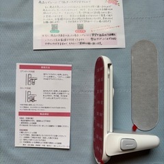 マグハート ドアストッパー ドアロックの画像