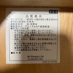 テーブルの画像