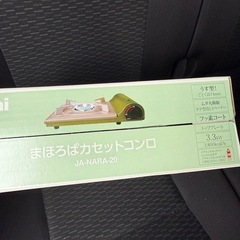 iwatani  カセットコンロの画像