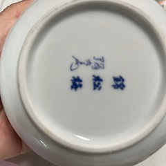 煮物椀2個セットの画像