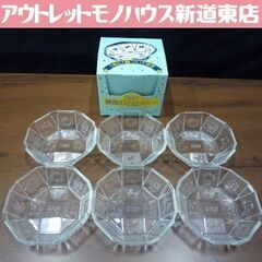 デッドストック品 ニッカウィスキー G&G 星座の小皿 6枚セッ...