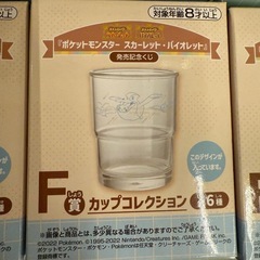 【商談中/新品】ポケモン　コップ6個の画像