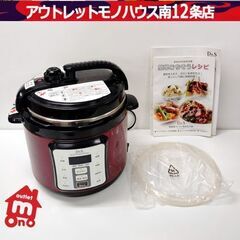 D＆S 家庭用マイコン 電気圧力鍋 STL-EC50R レッド ...