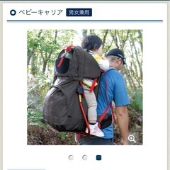 美品モンベルベビーキャリア登山 