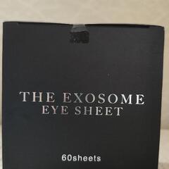 新品　未開封　ザエクソソームアイシーㇳ