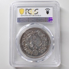 【本物保証】PCGS 鑑定済　貿易銀　明治10年銘　AU判定　荘...