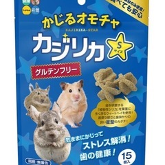 新品 小動物用 カジリカ スター S　おやつ おもちゃ フード ...