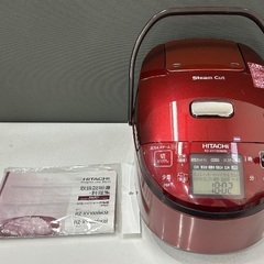 ★北九州市周辺限定【日立】美品❗炊飯器　5合炊　2017年製造年...