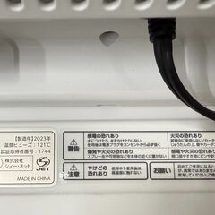 石英管ヒーター（電気ストーブ）※6月末までの掲載予定の画像