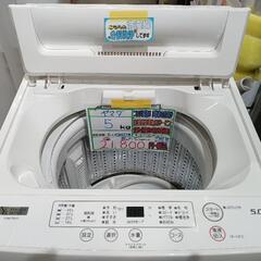 配送可【ヤマダ】5K洗濯機★2021年製　分解クリーニング済み/...