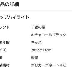 自転車ヘルメット新品の画像