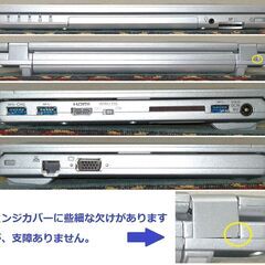 🕘タイムセール！🔴特価！👌動作良好👌【整備済み】💗保証付き💕 パナソニック製光速☆彡小型軽量ノートパソコン Let's note レッツノート CF-SZ6 No.qq8 の画像