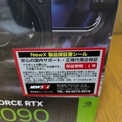 Gainward GeForce RTX 5090 Phantom 32GBの画像