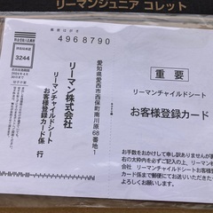 値下げ！チャイルドシート処分します！の画像