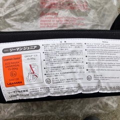 値下げ！チャイルドシート処分します！の画像