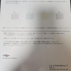 [16]【中古　動作品】 brotherプリンター　DCP-J973Nの画像