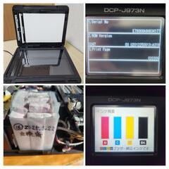[16]【中古　動作品】 brotherプリンター　DCP-J973Nの画像