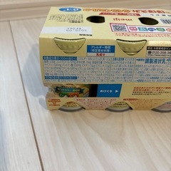 【賞味期限今月まで】ほほえみ120ml×6パック、アタッチメントの画像