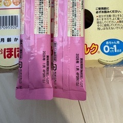 【賞味期限今月まで】ほほえみ120ml×6パック、アタッチメントの画像