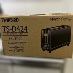 【美品】TWINBIRD TS-D424 ポップアップトースター...