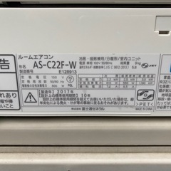 人気機種✨富士通✨2017年式✨6畳用✨の画像