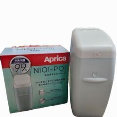 Aprica(アップリカ) 強力消臭おむつポット 