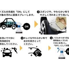 【未開封】クルサード 水垢,タール,黄ばみクリーナーの画像