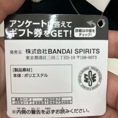 ジョジョの奇妙な冒険　イギー　　の画像