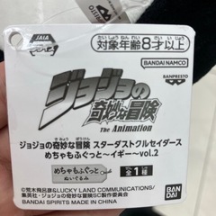 ジョジョの奇妙な冒険　イギー　　の画像