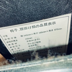 値下げ　ダイニングチェア　360度回転　天然木(ナラ)　の画像