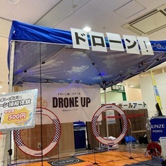 ドローンスタッフ/先生募集の画像